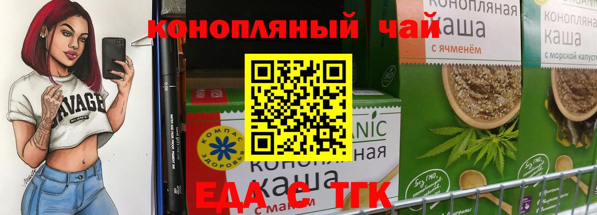Кокаин  НБОМе  Метамфетамин  Кокаин  ГАШИШ  Абакан  Вход с VPN  Меф  