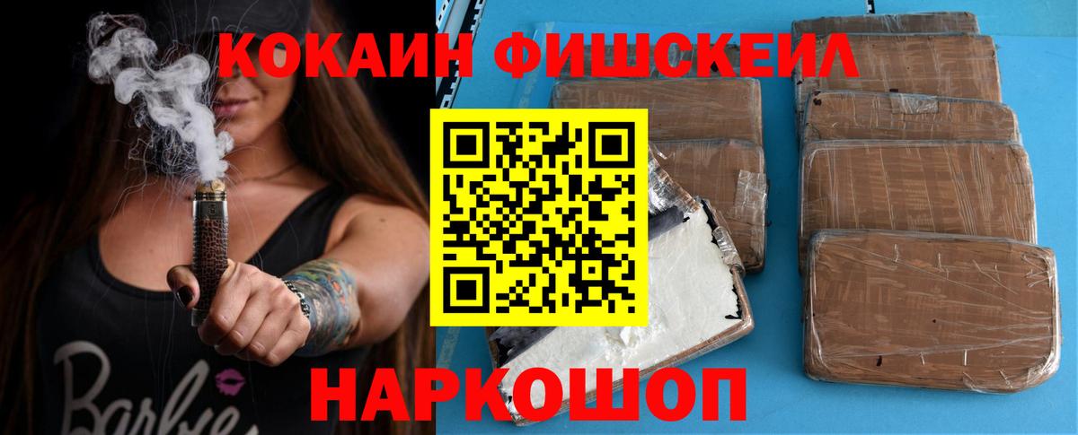 Кокаин 98% Абакан