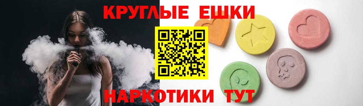 Амфетамин Абакан