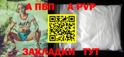 мяу мяу кристалл Абакан