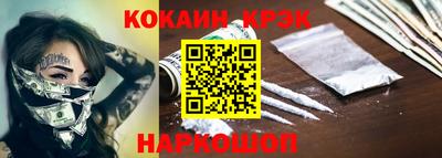 меф VHQ Абинск