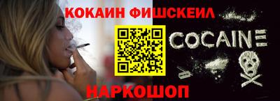 мяу мяу кристалл Абакан