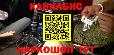 мяу мяу кристалл Абакан