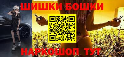 мяу мяу кристалл Абакан
