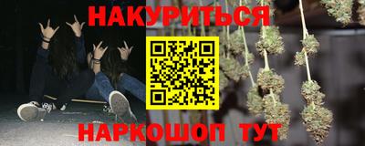 мяу мяу кристалл Абакан