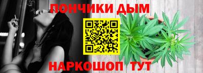 мяу мяу кристалл Абакан