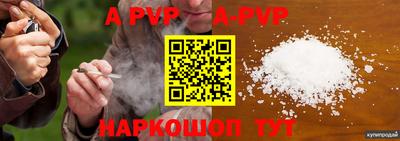 амф Пенза