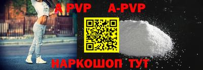 мяу мяу кристалл Абакан