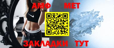 мяу мяу кристалл Абакан