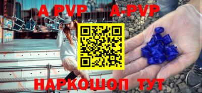 мяу мяу кристалл Абакан