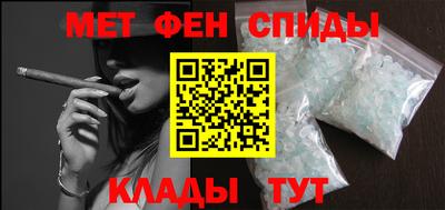 мяу мяу кристалл Абакан