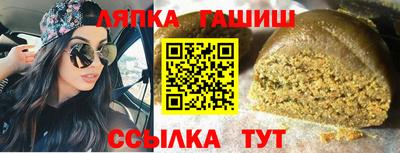 мяу мяу кристалл Абакан