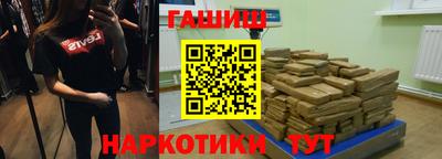 мяу мяу кристалл Абакан