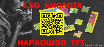 мяу мяу кристалл Абакан