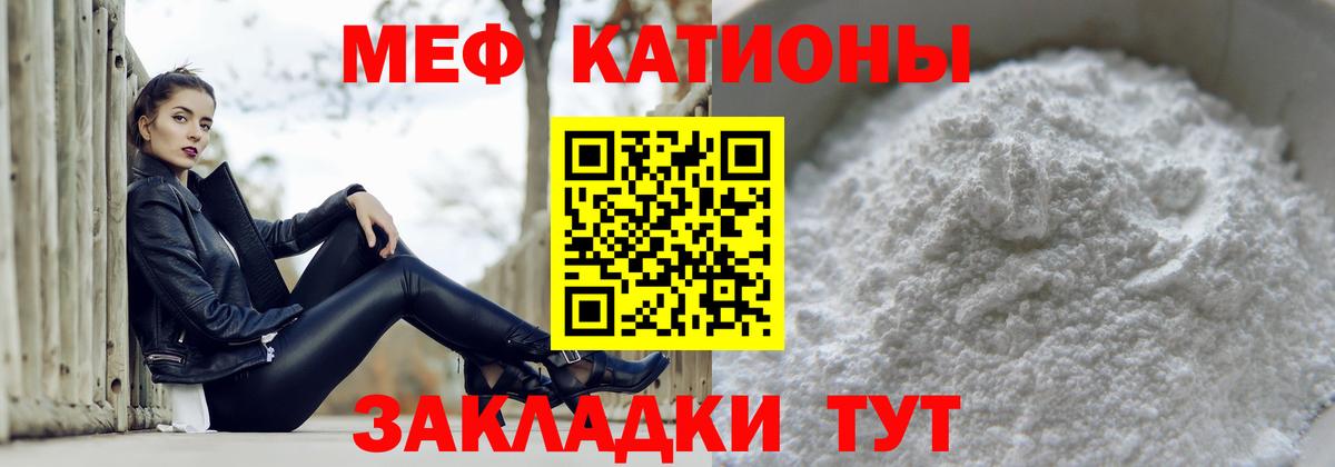 Абакан  МЕФ мука  Вход с VPN 