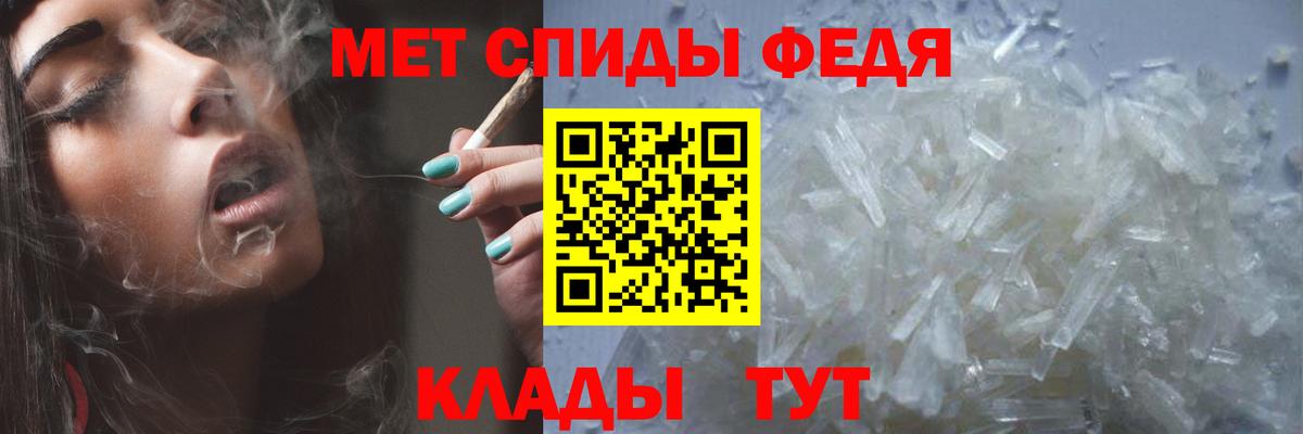 Метамфетамин винт  Вход с VPN  Абакан 