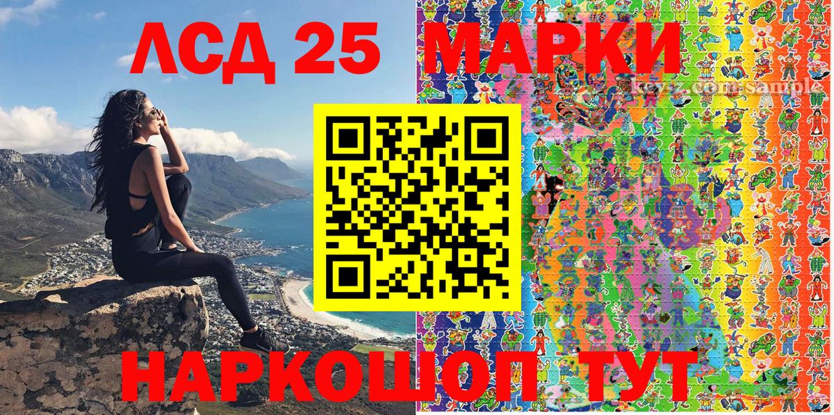 Абакан  Марки NBOMe 1,8мг  Марки NBOMe 1,8мг  Вход с VPN 